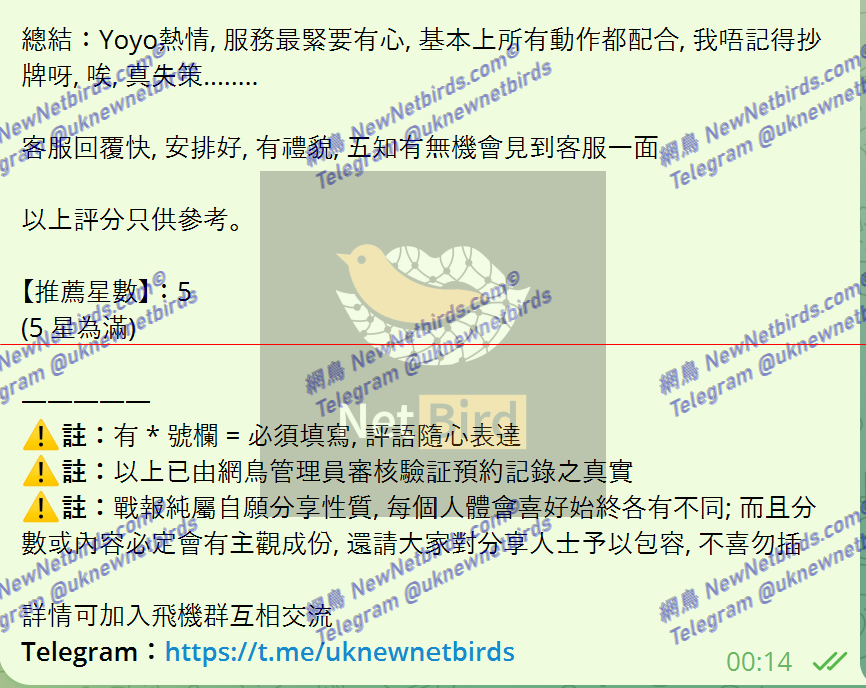 戰號 599 3.png